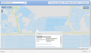 Продажа фасадного участка 1,4 га по национальной трассе Киев - Харьков под БИЗНЕС