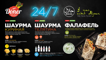 Фacт Фyд в цeнтpe Kиeвa