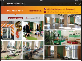 Действующий центр йоги