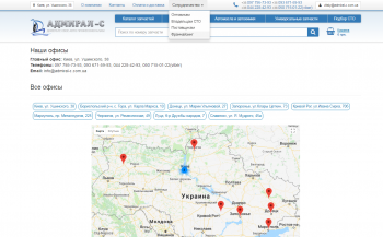 Глобальный интернет портал с сетью действующих магазинов автозапчасти