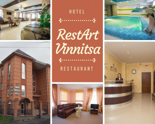 Готовый бизнес! Винница, центр, отдельностоящее здание, ресторан, отель, 927 м2