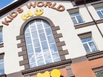 Детский сад - Школа  "МО Кидз Ворлд"