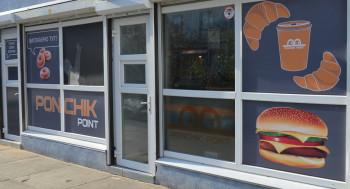 Лучшее на сегодня! Готовый бизнес - фаст-фуд, кофейня, пекарня. Не МАФ.