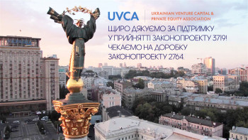 Верховная Рада наконец высказалась "за" ИТ и инновационный бизнес