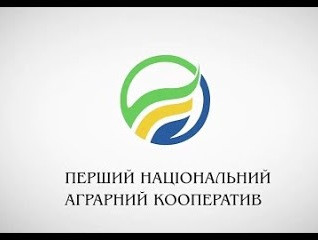 Агрохолдинг «Сварог» создал успешный агрокооператив ПНАК и вложил в него $2,5 млн