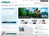 Российский онлайн-сервис Oktogo привлек $5 млн инвестиций