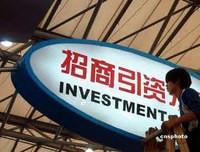 Китай потерял 3,7% прямых иностранных инвестиций