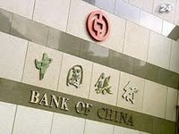 Китай активизировал поддержку своих банков