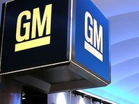 S&P повысило рейтинг General Motors