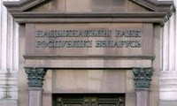 На приток инвестиций в белорусскую экономику не надеется даже Нацбанк