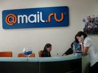 Капитализация Mail.ru Group до конца 2011 г. может вырасти почти в два раза, до 10,16 млрд долл