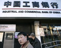 Китай может снизить нормы резервирования для всех банков в начале 2012 г., - ICBC