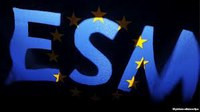 Европейский стабфонд ESM станет реальностью