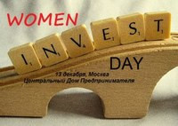 Women Invest Day - первый в России инвестиционный день для женщин