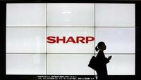 Американская компания Qualcomm приостановила инвестирование японской компании Sharp