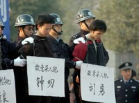 В Китае отменяют смертную казнь по некоторым экономическим статьям