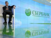 «Сбербанк России» и «Тройка Диалог» объединятся под новым брендом