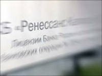 Банковский бизнес "Ренессанс Групп" переходит в собственность российского "ОНЭКСИМ"