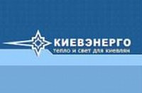 «Киевэнерго» просит у КГГА гарантий на кредит в 500 млн грн