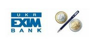 Укрэксимбанк получил 100 млн. евро от Европейского инвестиционного банка