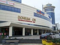 Капитальные инвестиции за 7 месяцев текущего года в экономику Донецкой области составили 9,2 млрд грн