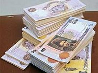 Луганские предприниматели безвозвратно «выудили» у банка 2,5 млн грн.