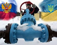Украина готова к слиянию "Нафтогаза" и Газпрома в 2011 году