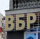 Всеукраинскому банку развития присвоен кредитный рейтинг инвестиционного уровня от РА «Эксперт-Рейтинг»