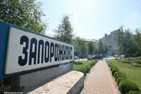 СКМ прибавила в актив 26% акций "Запорожкокс"