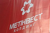 Компания Ахметова привлекла инвестиции в размере 1,4 млрд гривен