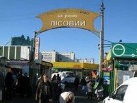 В Киеве сносят рынок "Лесной", уже есть раненые