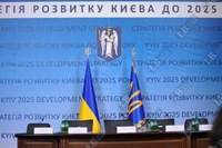 Киевский план по привлечению инвестиций слишком амбициозен - мнение