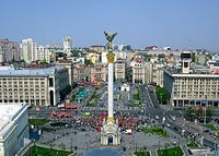 Киев возьмет в долг 3,5 миллиарда
