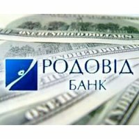 Государство утвердило план по продаже госпакетов акций банков Украины