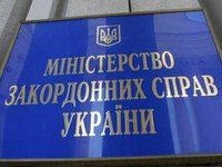 МИД Украины поддержит украинские компании на внешних рынках