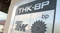 ТНК-BP инвестирует в расширение бизнеса в Украине 1,1 млрд. долл.
