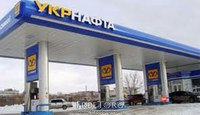 Новости экономики Украины "Укрнафта" намерена вскоре заявить об инвестициях в технологии и кадры