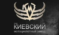 Киевский мотоциклетный завод продан?