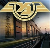 Новости экономики Украины     "Укрзализныця" в 2012 г. освоит 14 млрд грн капитальных инвестиций