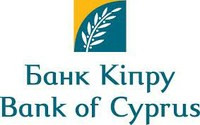 Bank of Cyprus продает свою украинскую «дочку» за 110 млн. евро