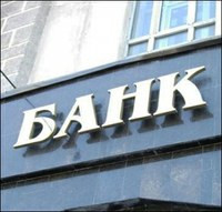 Кредитный риск в украинских банках