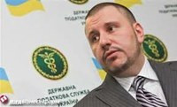ГНС Украины придумала новую услугу для иностранных инвесторов