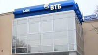 «ВТБ Банк» займется недвижимостью