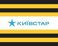 2012 год станет решающим для "Киевстар" : завершение слияния с "Билайном"