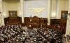 Парламент принял закон об упрощенной системе налогообложения