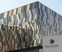 25 февраля состоится заседание дискуссионного клуба "Сколково"