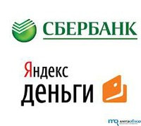 «Яндекс.Деньги» попадут в Сбербанк