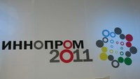 4 дня столицей инноваций был Екатеринбург