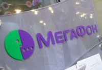 BNP Paribas инвестировал до $80 млн. в IPO «Мегафона»