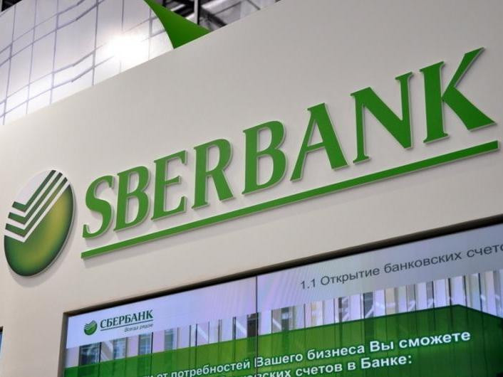 Российский Сбербанк продал дочерний банк в Словакии